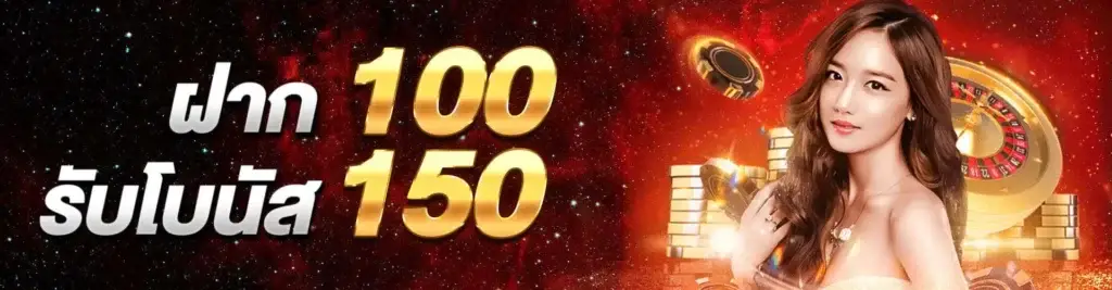 Buy 100, get 105